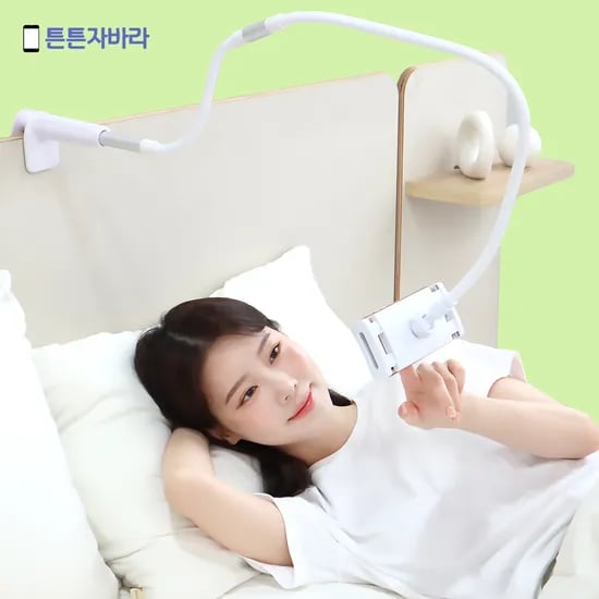 핸드폰 거치대