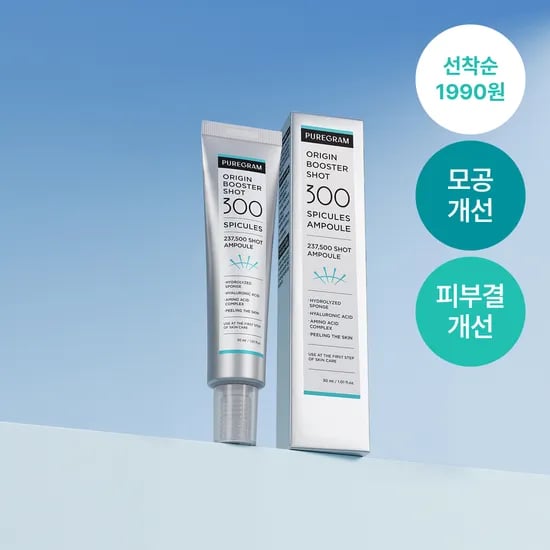 퓨어그램 오리진 니들샷 300 30ml