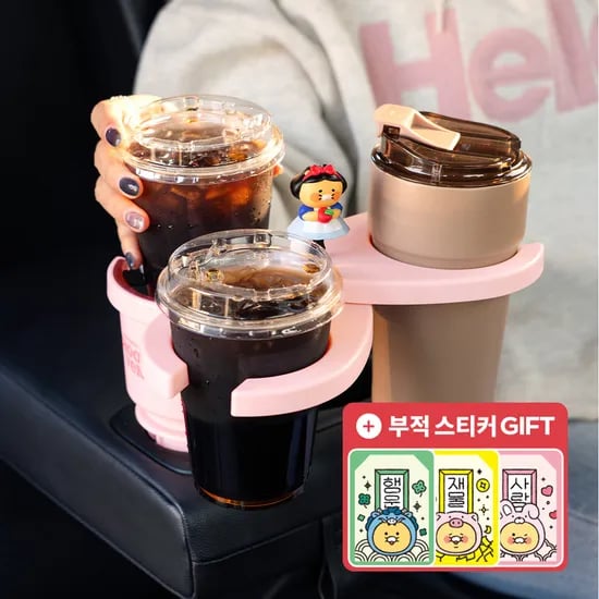 카카오프렌즈 3단 멀티 차량용 컵홀더