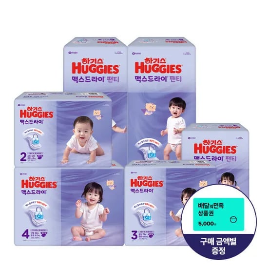 하기스 맥스드라이 밴드 팬티 기저귀 3박스 바우처0 4단팬티 385원 120,210원