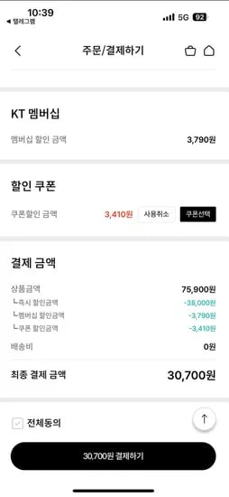 그린핑거 유아용품 소독티슈 캡 50매 10팩 2개 27,700원