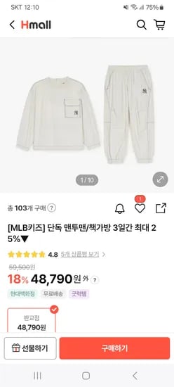 MLB 키즈 베이직 맨투맨 세트