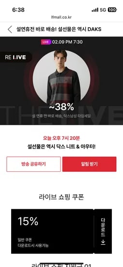 닥스 카라넥 스웨터 터틀넥 스웨터