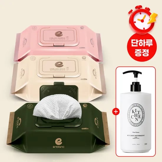아기물티슈 82고평량 카키 20팩+주방세제증정 39,960원