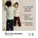 탑텐키즈 곰돌이 벨로아 라운지셋업 10,950원