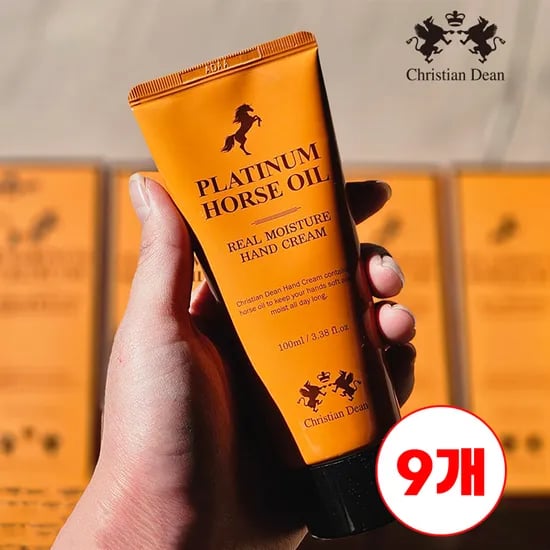 크리스찬딘 플래티넘 홀스오일 핸드크림 100ml 9개세트 9,900원