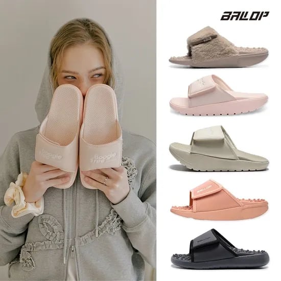 설날 효도용 지압 슬리퍼 19,900원