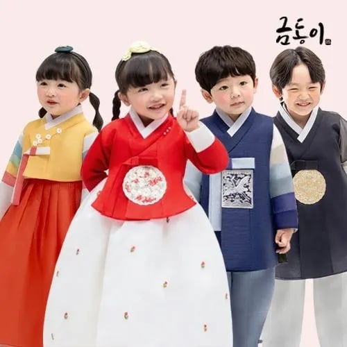 금동이한복 남아 여아 설빔 26,350원~ 무배
