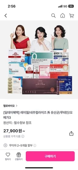 맥스바이오틱스 프로 4g x 30포 12box 1년치 131,970원