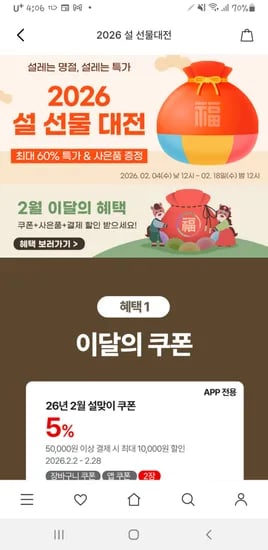 코리아보드게임즈 보난자 다빈치코드 등등 9,100원~