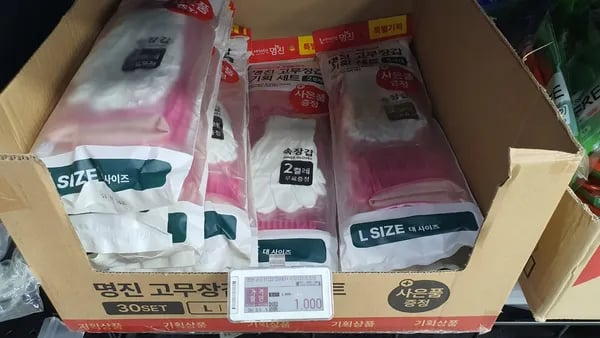 명진 고무장갑2+속장갑2 1,000원