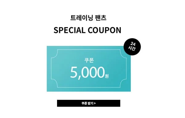 약기모 트레이닝팬츠 17,500원 무배