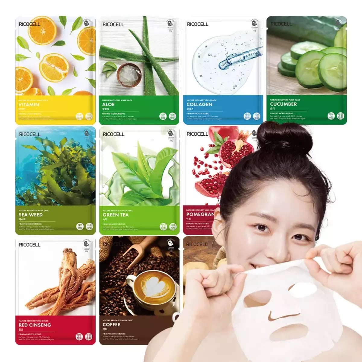 1만쿠폰 리코셀 촉촉순한 마스크팩 200장 16800원 타임딜끝