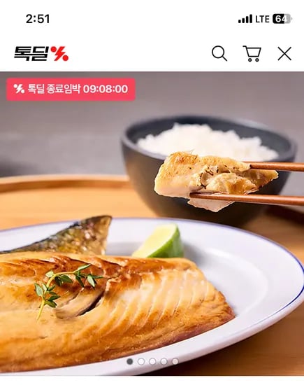 피터씨마켓 노르웨이산 고등어 플러스 900g 2팩 29,900원