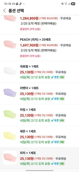 실리팟 실리콘 지퍼팩S+M+L 3종셋 25,130원