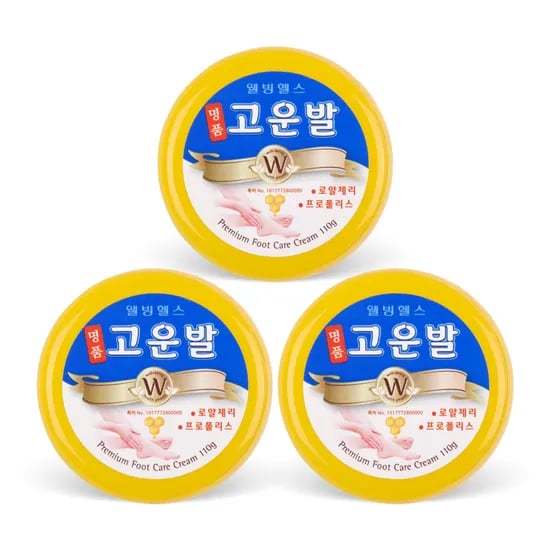 고운발크림 노랑3개9520