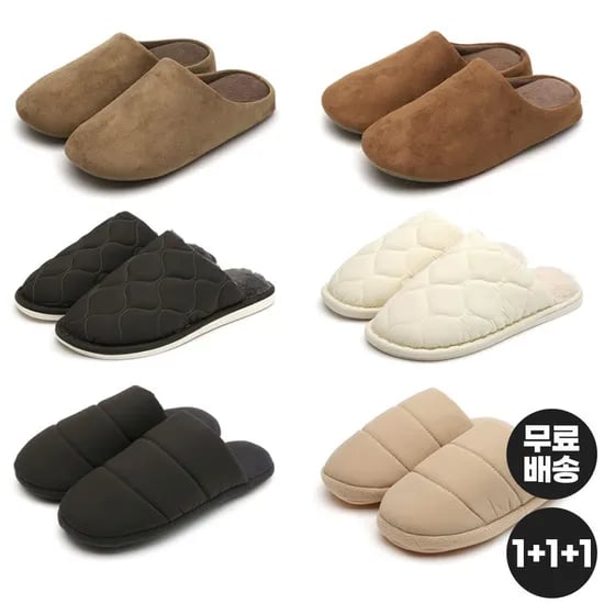 층간소음 룸슈즈 실내화 1+1+1 7,750원 무배
