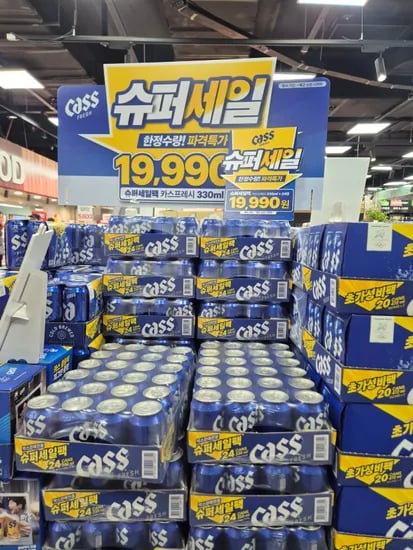카스 330ml * 24개 19,990원 세일이요~