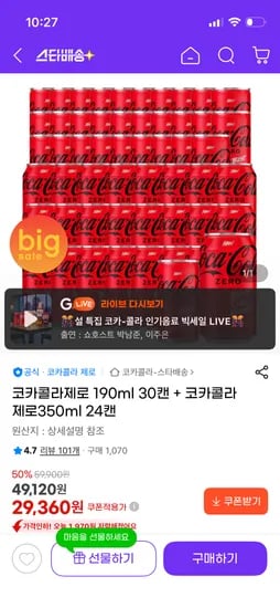 코카콜라 제로 190ml 30캔+350ml 24캔 29,360원