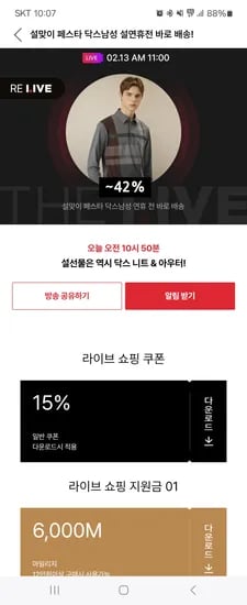 닥스 기모 체크 카라 티셔츠 115,790원