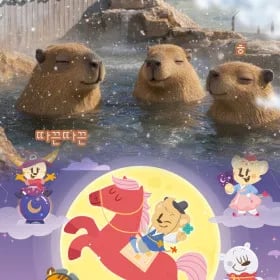 캐리비안베이 종일권+에버랜드 오후권 25,500원