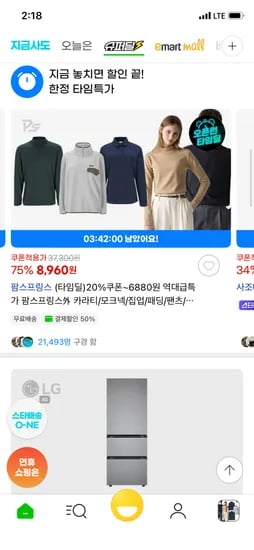 팜스프링스 카라티/모크넥/패딩 6,560원~ 핫딜