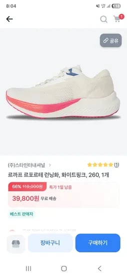 르까프 르포르테 런닝화 화이트핑크 1개 39,800원 무배 초핫딜