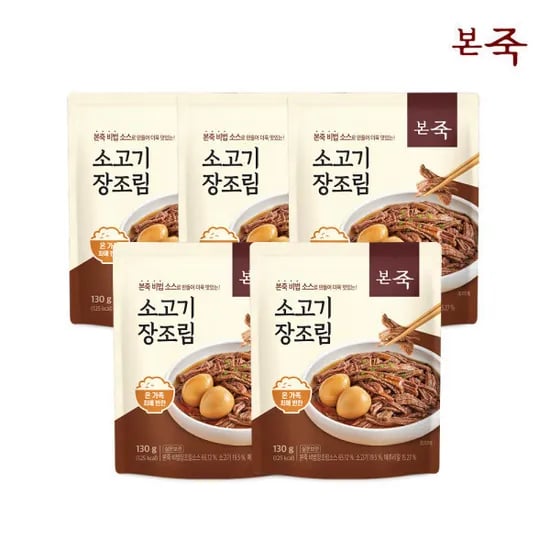 본죽 소고기 장조림 130g 5팩 17,300원