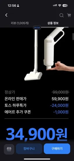 에어르 더그램 무선청소기 34,900원 무배 초핫딜 가성비