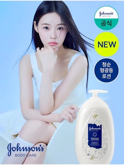 존슨즈 브라이트 로션 (자스민 화이트 릴리) 500ml 14,500원 무배
