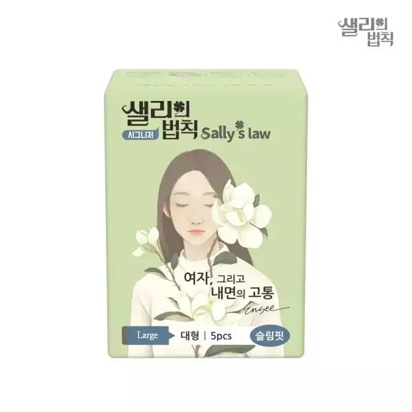 샐리의법칙 시그니처 슬림핏 대형 5p 1팩 390원