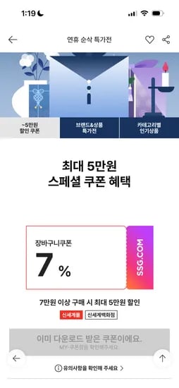 닌텐도 스위치2+마리오카트 639,840원