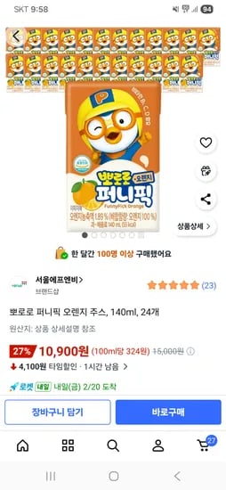 뽀로로 퍼니픽 오렌지 주스, 140ml, 24개 10900원