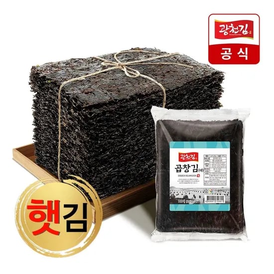 25년 12월 수매 곱창 생김 100매 370g 16,970원