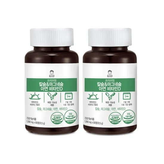 칼마디 6개월분(180정) 11,900원 무배