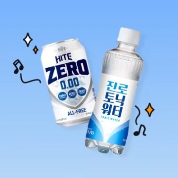 페이코 모임 하이트 진로 함께 하실 분