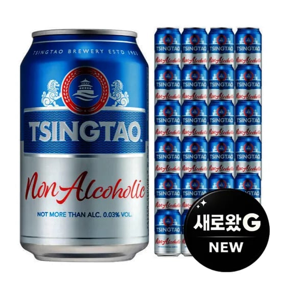 칭따오 0.0 논알콜릭 맥주 330ml 24캔 17,600원