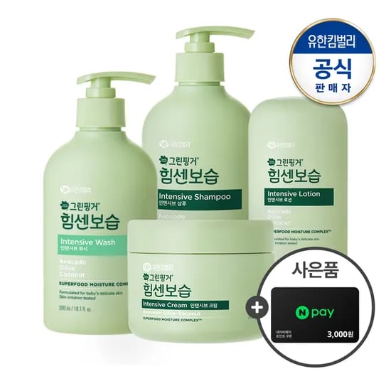그린핑거 힘센보습 체감 29,320원 통/ 7,330원