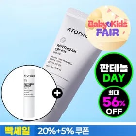 아토팜 판테놀 크림 워시 300ml 2개 23,110원