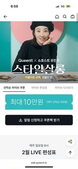 메트로시티 하프문 크로스백 미디움