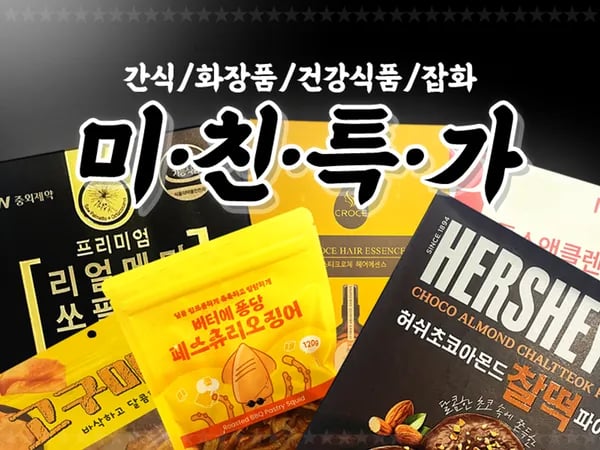햄튼