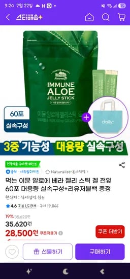 제품 제목을 입력해 주세요.