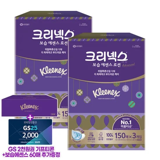 크리넥스 보습에센스 미용티슈 150매 3개 2팩
