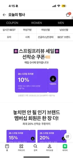 룰루렐라 국산 여성 위클리 중목양말 10켤레