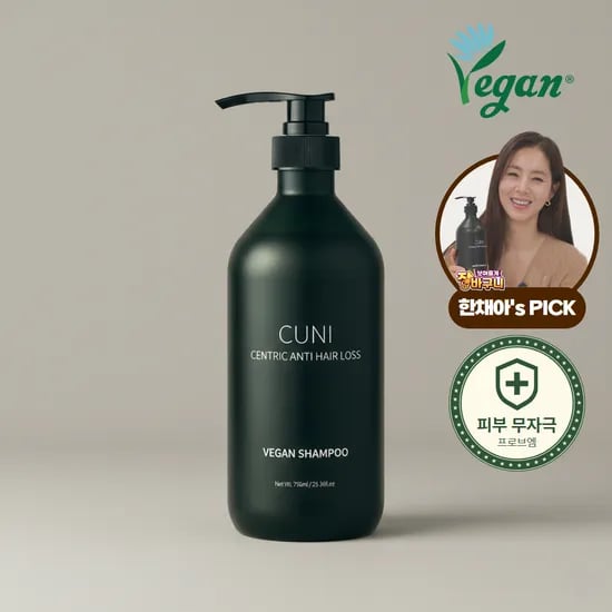 쿠니 탈모완화 비건샴푸 50ml 2개