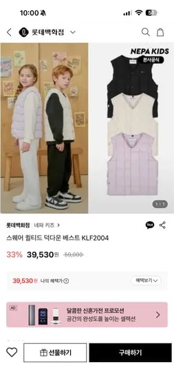 스퀘어 퀼티드 덕다운 베스트 KLF2004