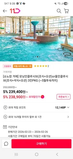 5월까지 사용가능
