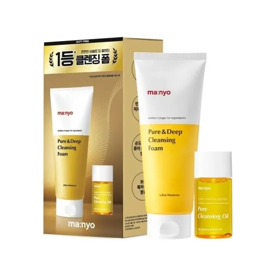 마녀공장 퓨어&딥 클렌징 폼 200ml