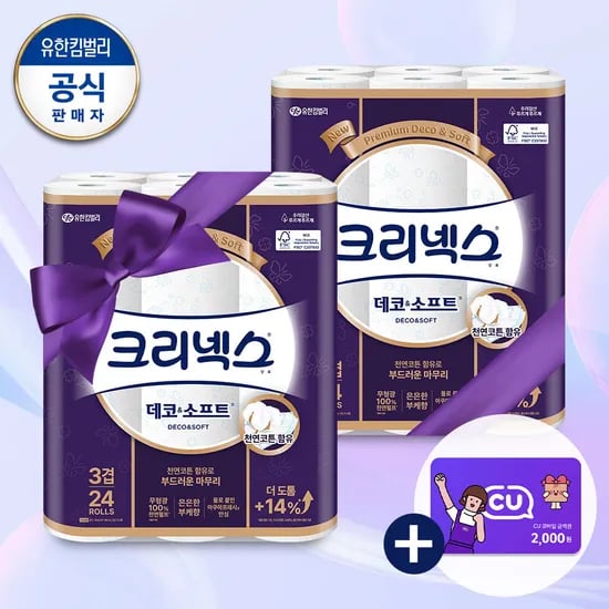 크리넥스 데코소프트 28m 48롤 CU2천