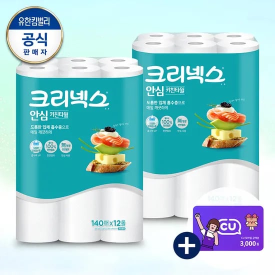 크리넥스 안심 클래식 키친타올 140매 12롤 2팩
